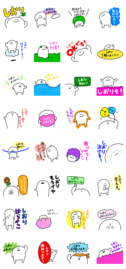 Mr. Surreal (Used by Shiori)