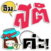 I am...feeling