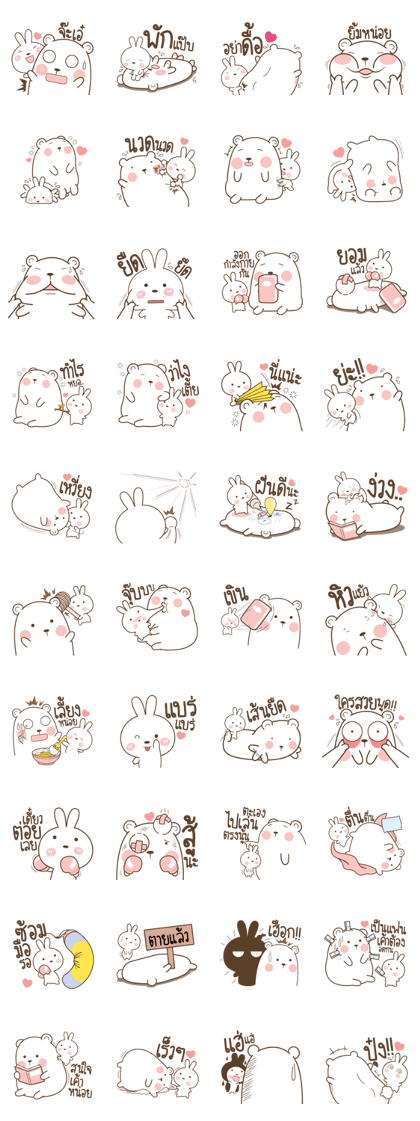 Little Rabbit bully Big Bear