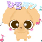 poodle of Roux.<HIRO>