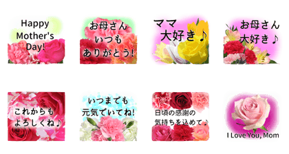 A message of the Mother's Day! Part3