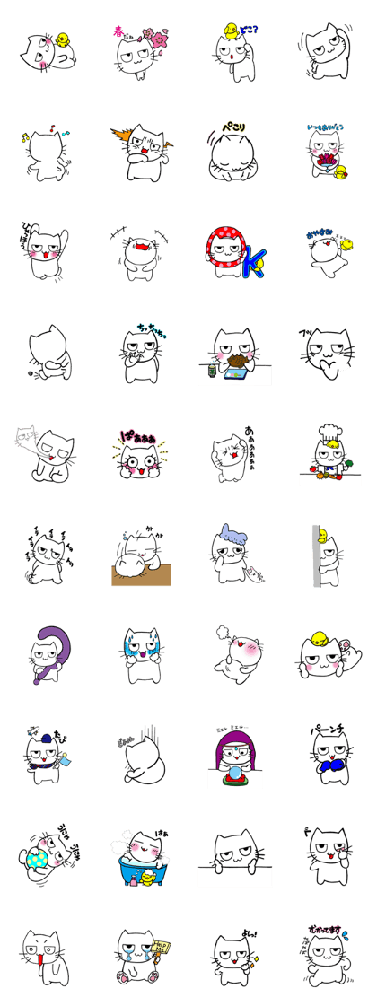 Cat's Nyaa2