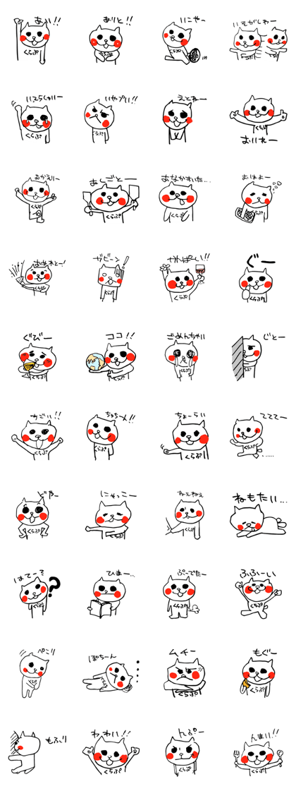 clap stickers