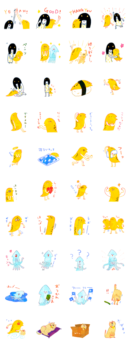 Oninoko and Tsuchinoko and ika