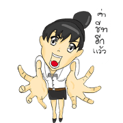 Maharai wairoon