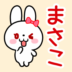 The white rabbit with ribbon for"Masako"