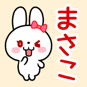 The white rabbit with ribbon for"Masako"