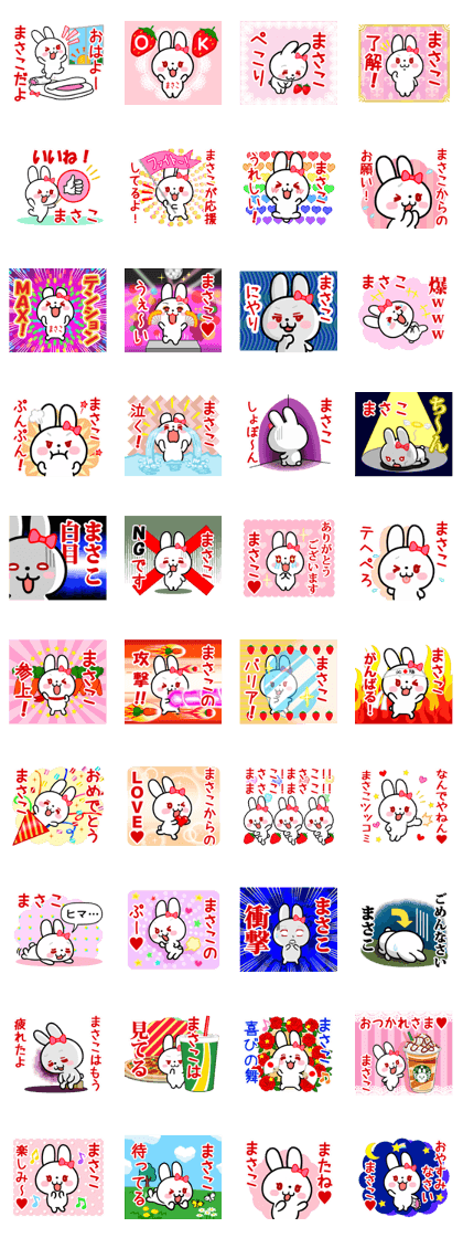The white rabbit with ribbon for"Masako"