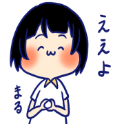 my friend nocchi
