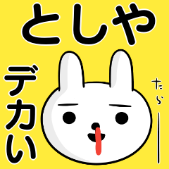 Big sticker Toshiya