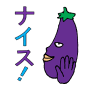 Eggplant Fairy Mr. and Mrs