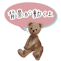 Teddy bear effect sticker