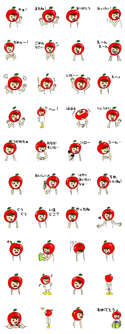 An Apple Girl - Japanese