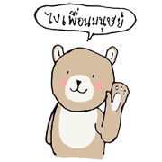 Boredbear