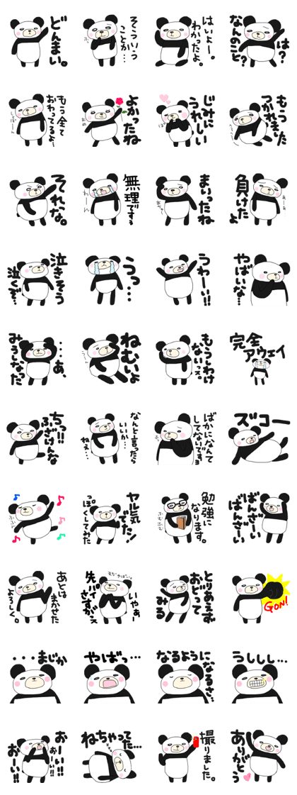 Panda with darkness