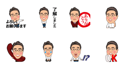Watt_mysticker