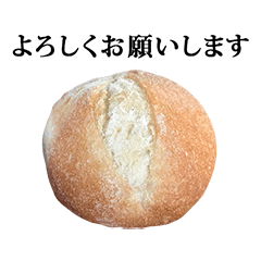maru pan bread 4