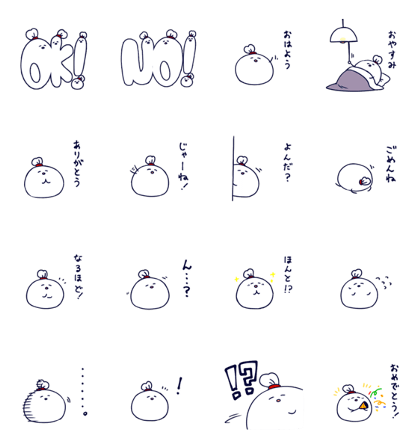 gomibukuro