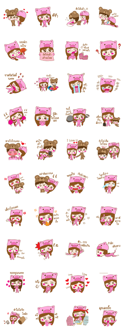 Pig Bear Love Love