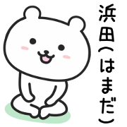 Bear FOR HAMADA