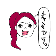I am CHAMI.