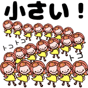 Pretty Kazuko Chan small animation