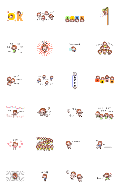Pretty Kazuko Chan small animation