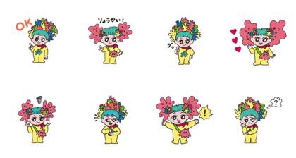 megu&rin