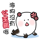Strawberry Seal love you!