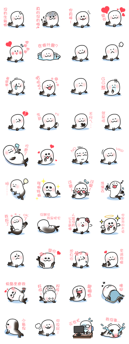 Strawberry Seal love you!