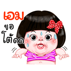 I'm  Aim Sticker Girl 1