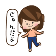 Jun exclusive sticker