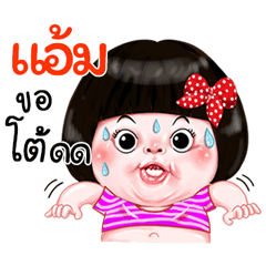 I'm Amp Sticker Girl 1