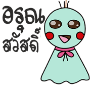 Teru-Teru-Bozu Thailand