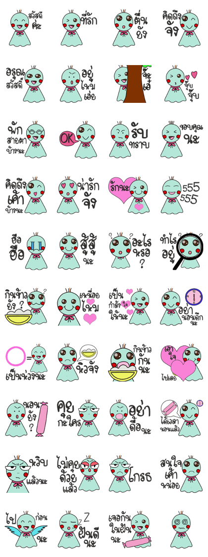 Teru-Teru-Bozu Thailand