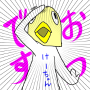 K-chan's sticker used