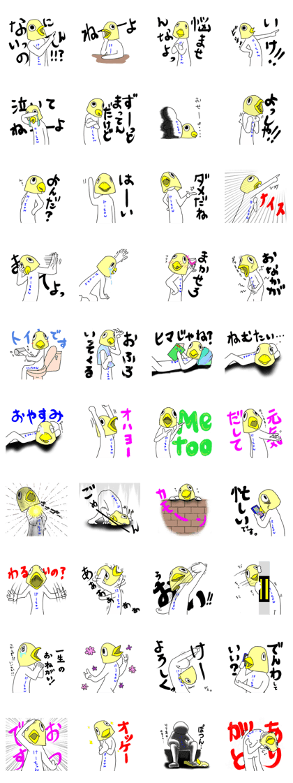 K-chan's sticker used