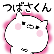 Name Sticker to send to Tsubasakun