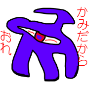 Siomaenu