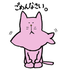 Funny pink cat