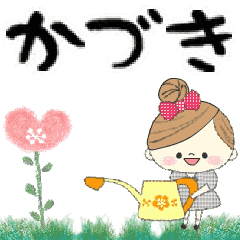 Mafy's Group Talk::Kaduki::
