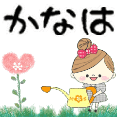 Mafy's Group Talk::Kanaha::