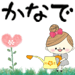Mafy's Group Talk::Kanade::