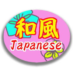 Gaya Jepang stiker