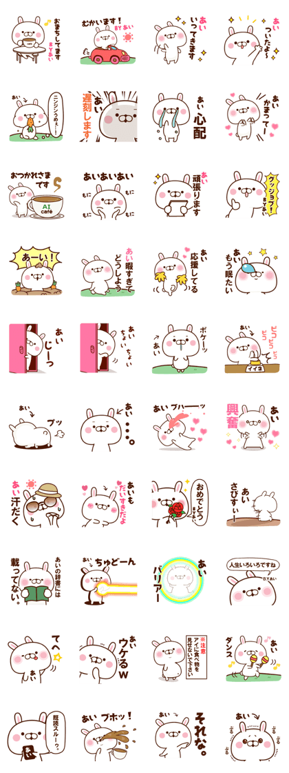 NAME Sticker Ai2