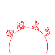 otona ni yasasi hitofudegaki