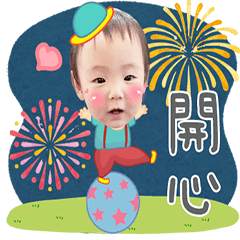 媞晞來囉