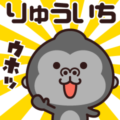 Sticker of the gorilla (ryuuichi)