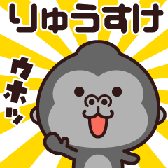 Sticker of the gorilla (ryuusuke)