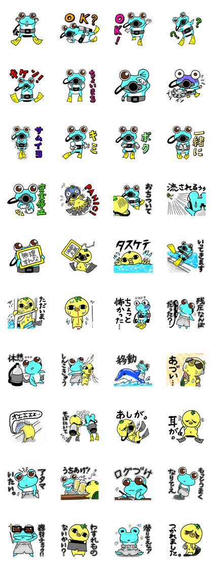 Petit Okun -Diving ver-